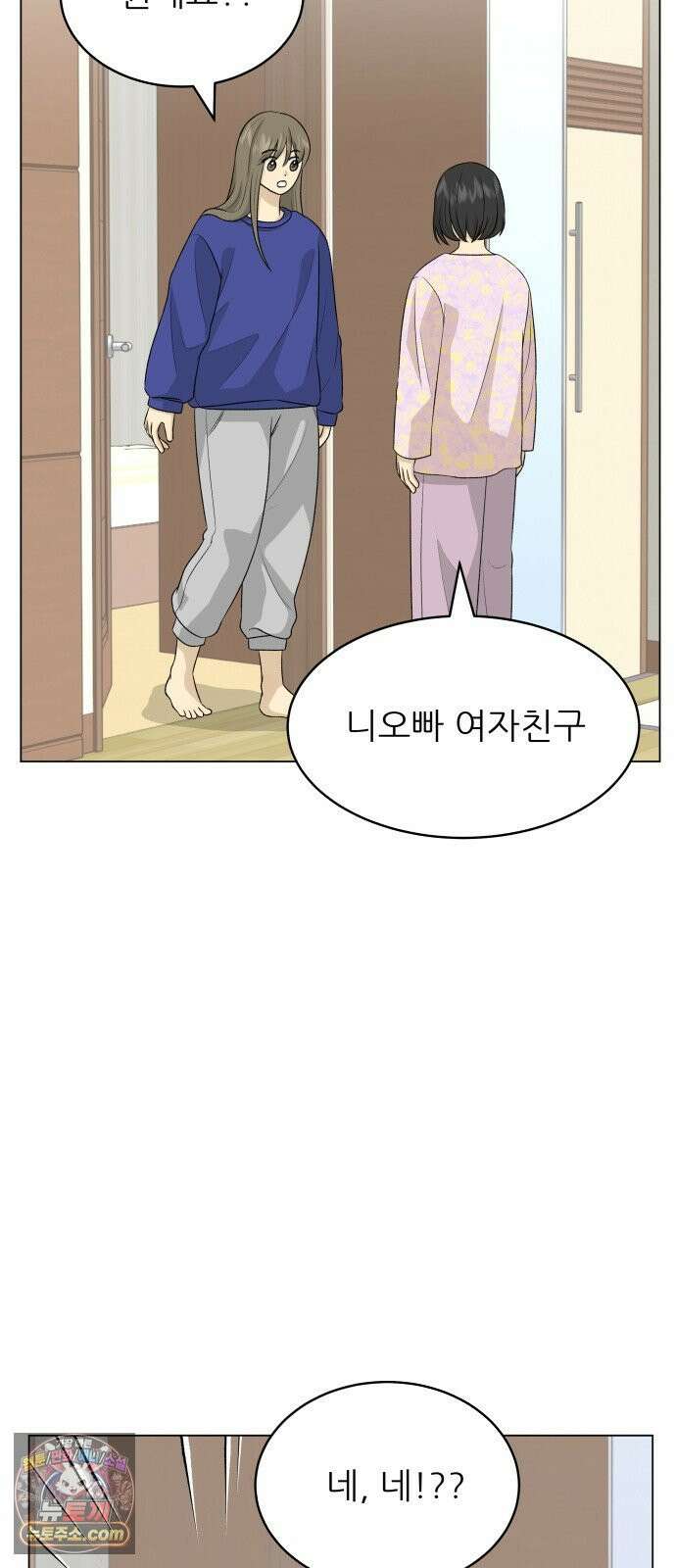 엄마는 남자만 좋아해 6화 44