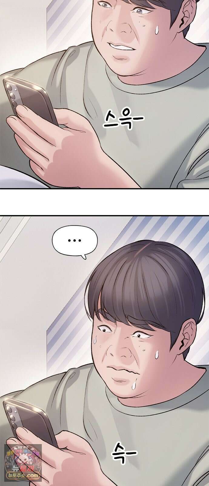 연애지옥 6화 31