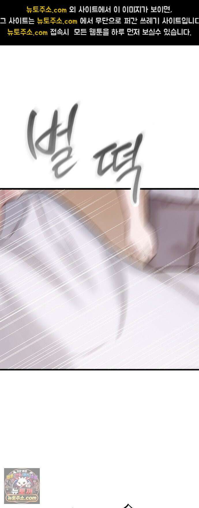 연애지옥 6화 40
