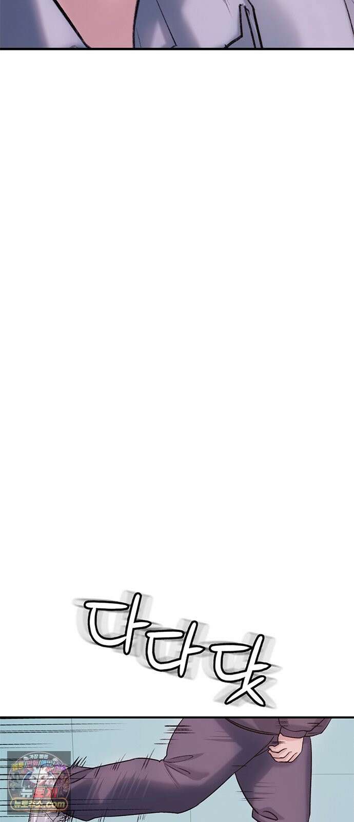 연애지옥 6화 46