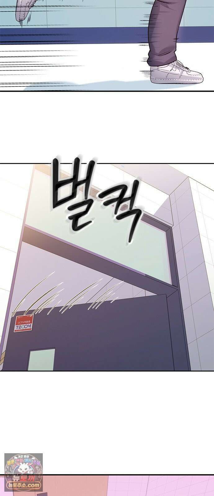 연애지옥 6화 47
