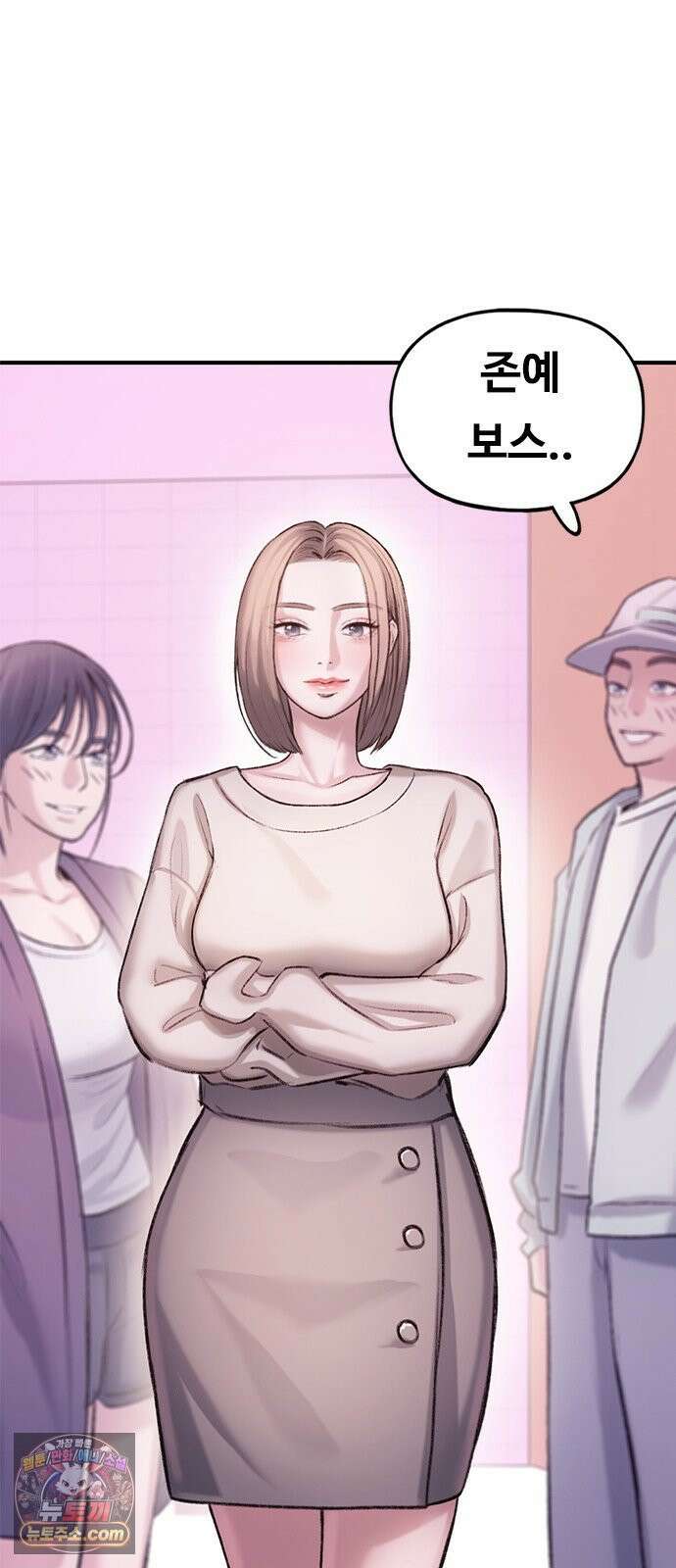 연애지옥 6화 52