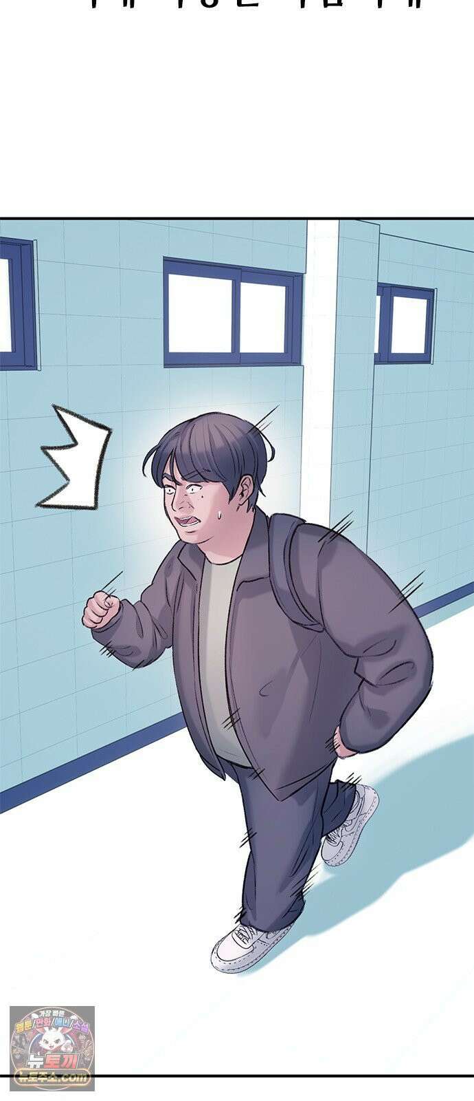 연애지옥 6화 63