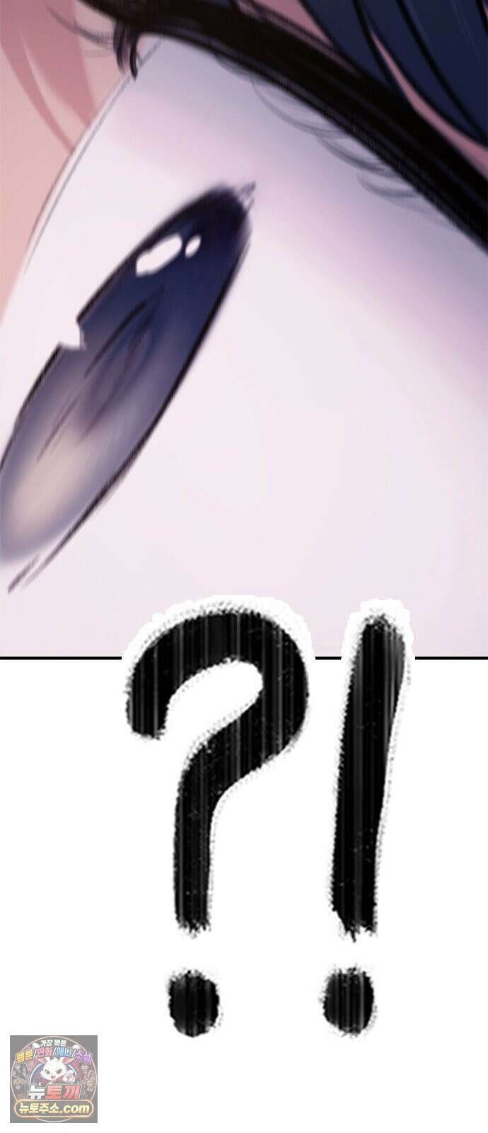 연애지옥 6화 74