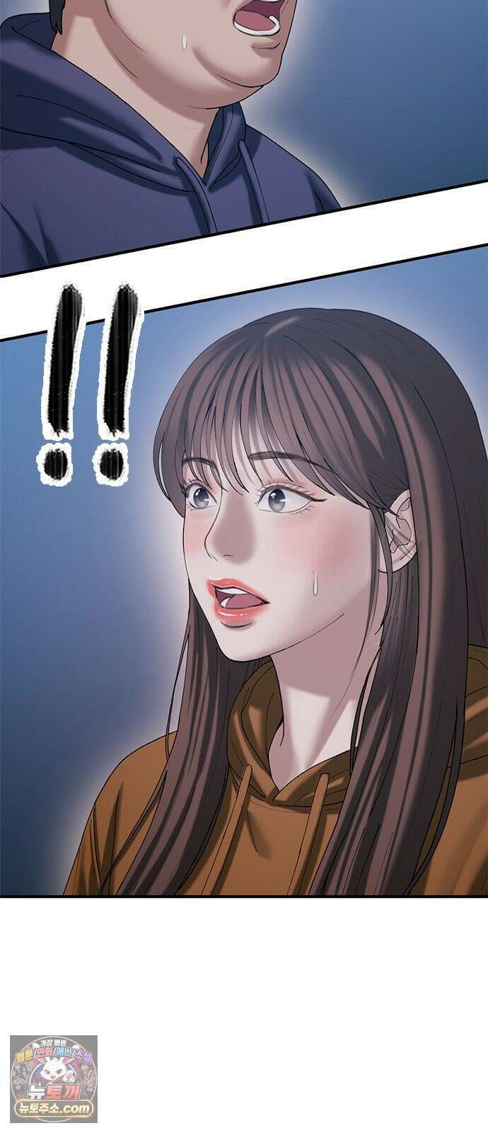 연애지옥 17화 6