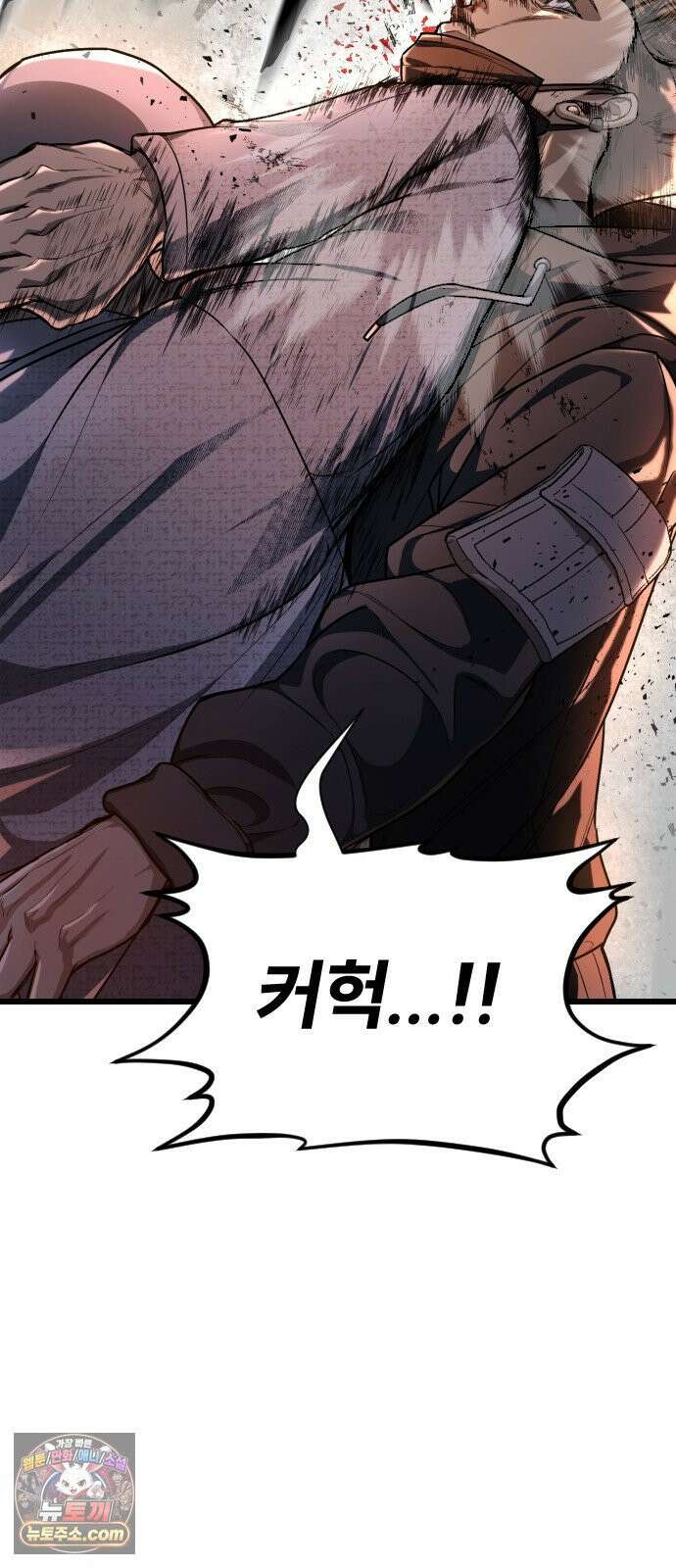 들개전쟁 1화 들개서약 3