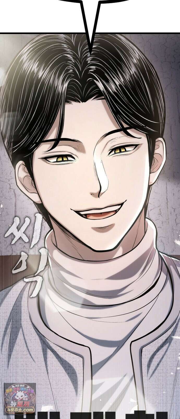 들개전쟁 1화 들개서약 14