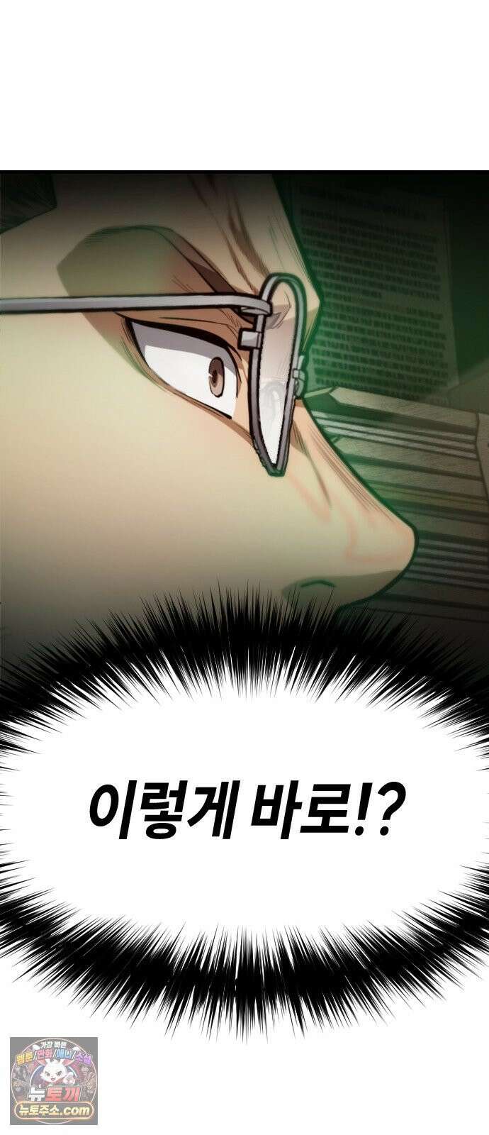 들개전쟁 1화 들개서약 64