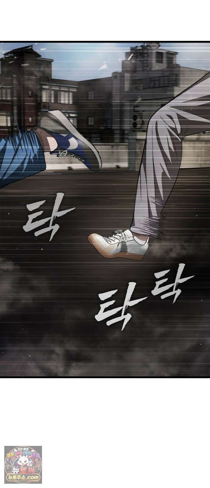 들개전쟁 1화 들개서약 88
