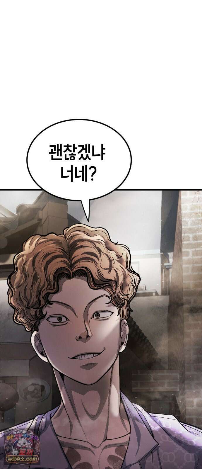 들개전쟁 1화 들개서약 101