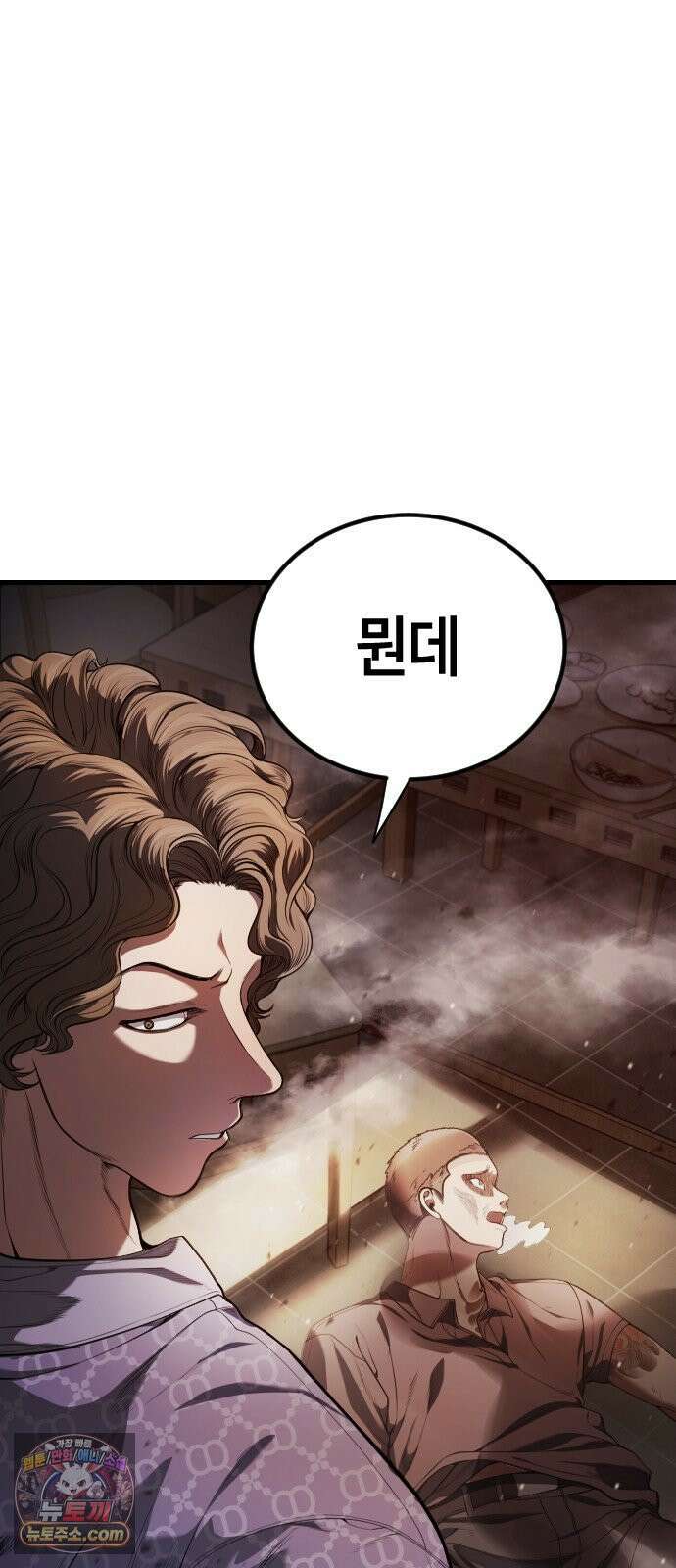 들개전쟁 1화 들개서약 115
