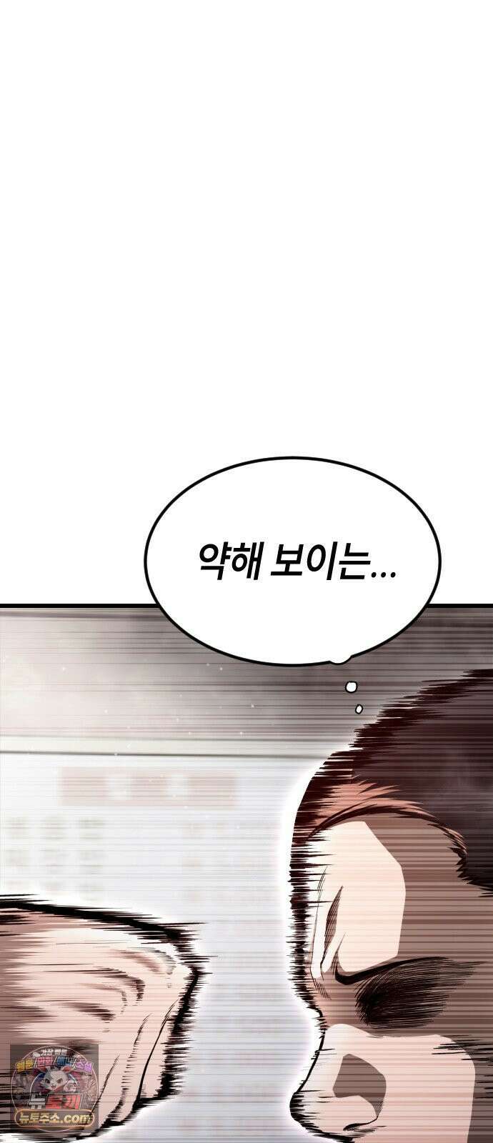 들개전쟁 1화 들개서약 139