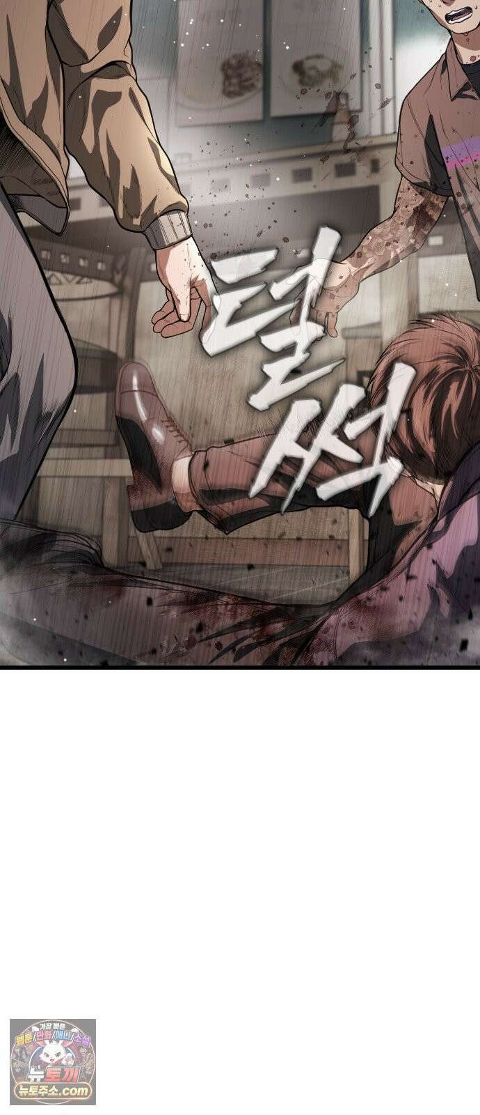 들개전쟁 1화 들개서약 156