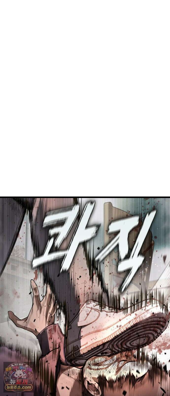 들개전쟁 1화 들개서약 158
