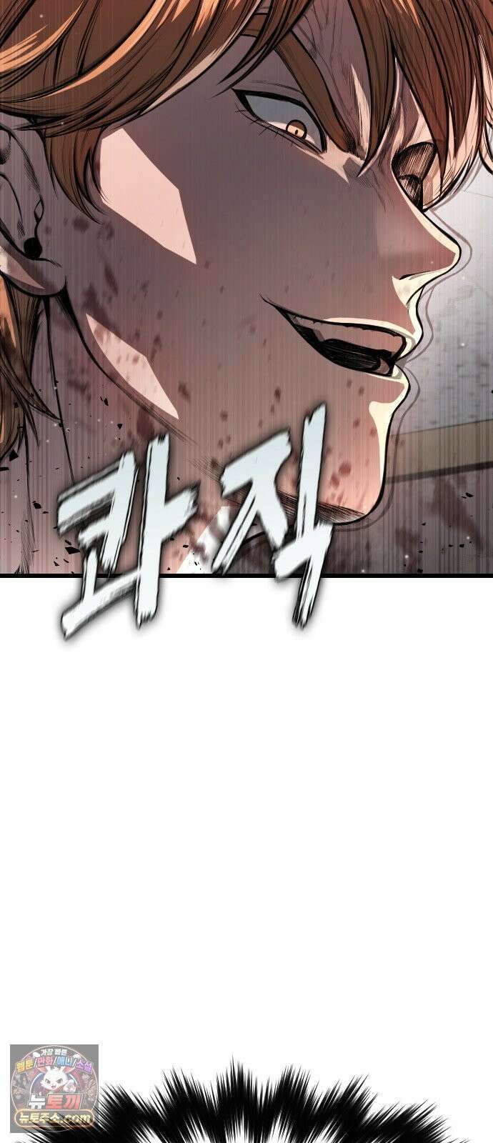 들개전쟁 1화 들개서약 160