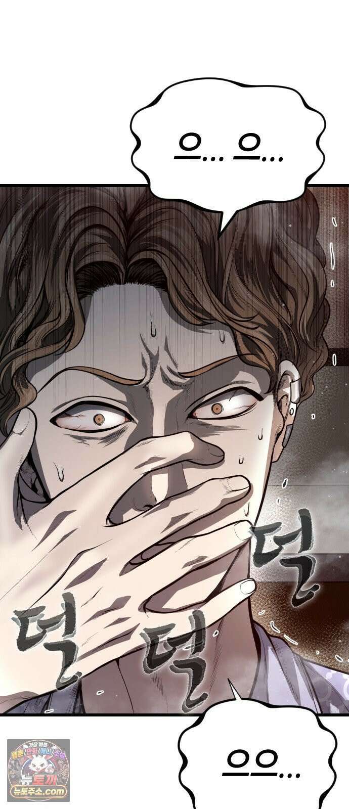 들개전쟁 1화 들개서약 173