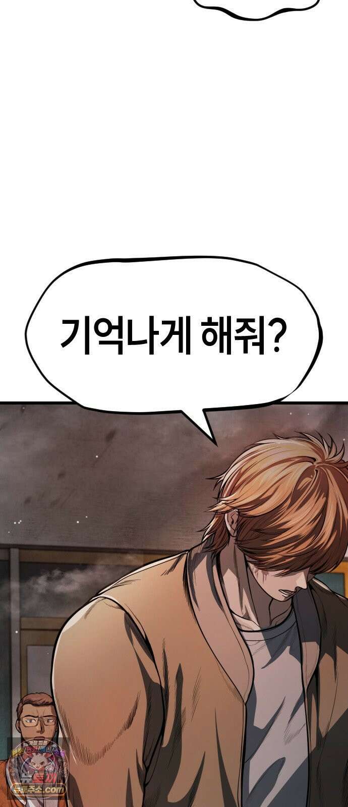 들개전쟁 1화 들개서약 174