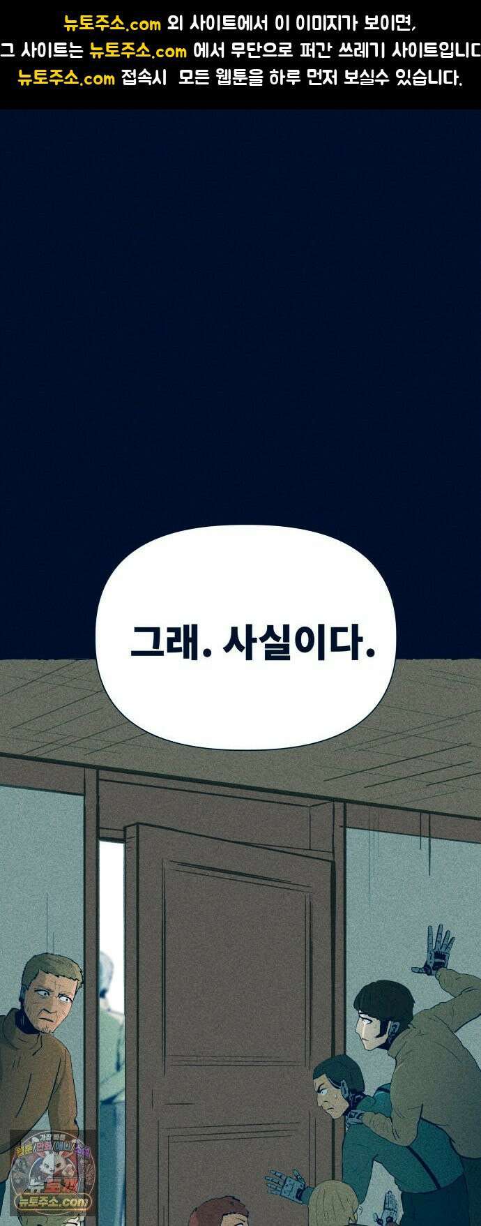 철과 얼음의 여정 14화． 이교도-강아지-조카딸 1