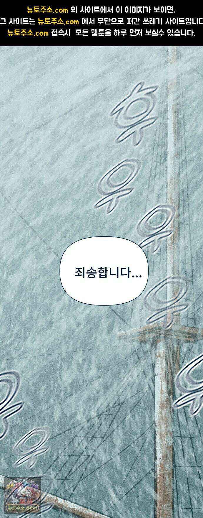 철과 얼음의 여정 18화． 균형추-절단면-구심점 1