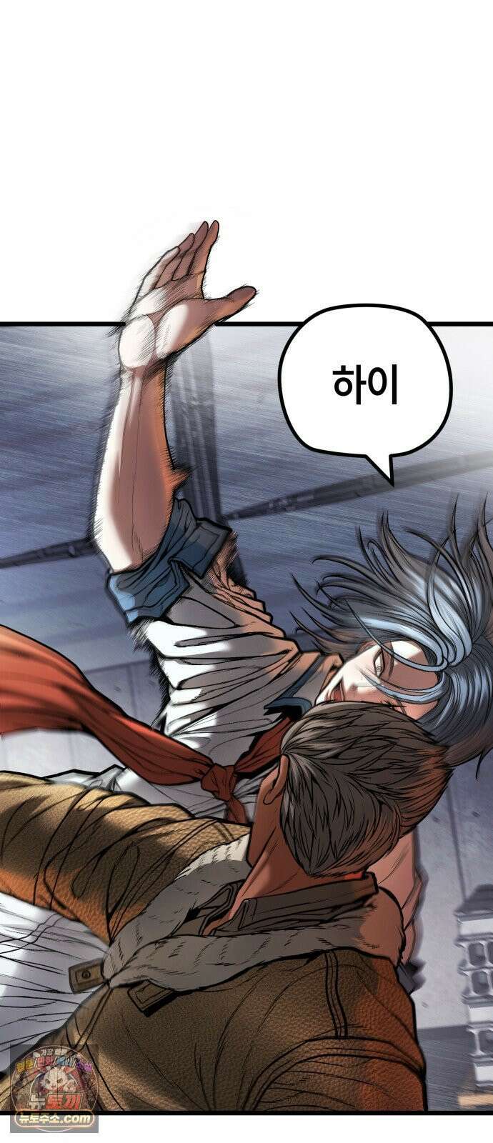 들개전쟁 18화 GCP 금강 쇼다운 [4] 19