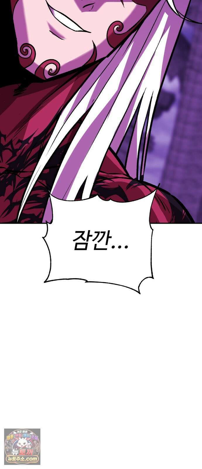 신이 되겠다 94화 살붙이 27