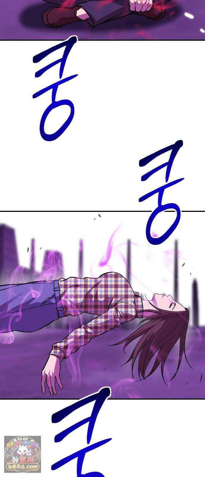 신이 되겠다 94화 살붙이 72