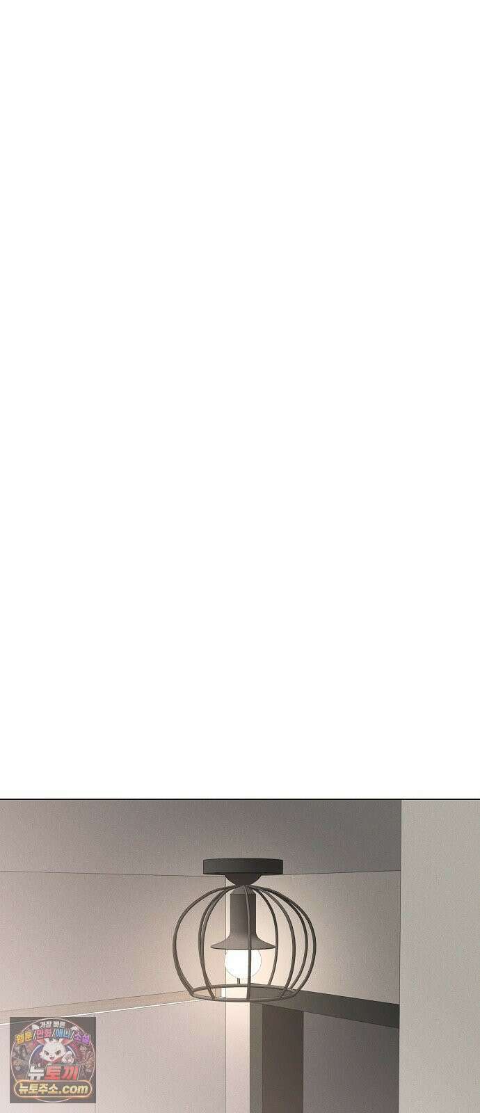 남주의 정석 84화 9