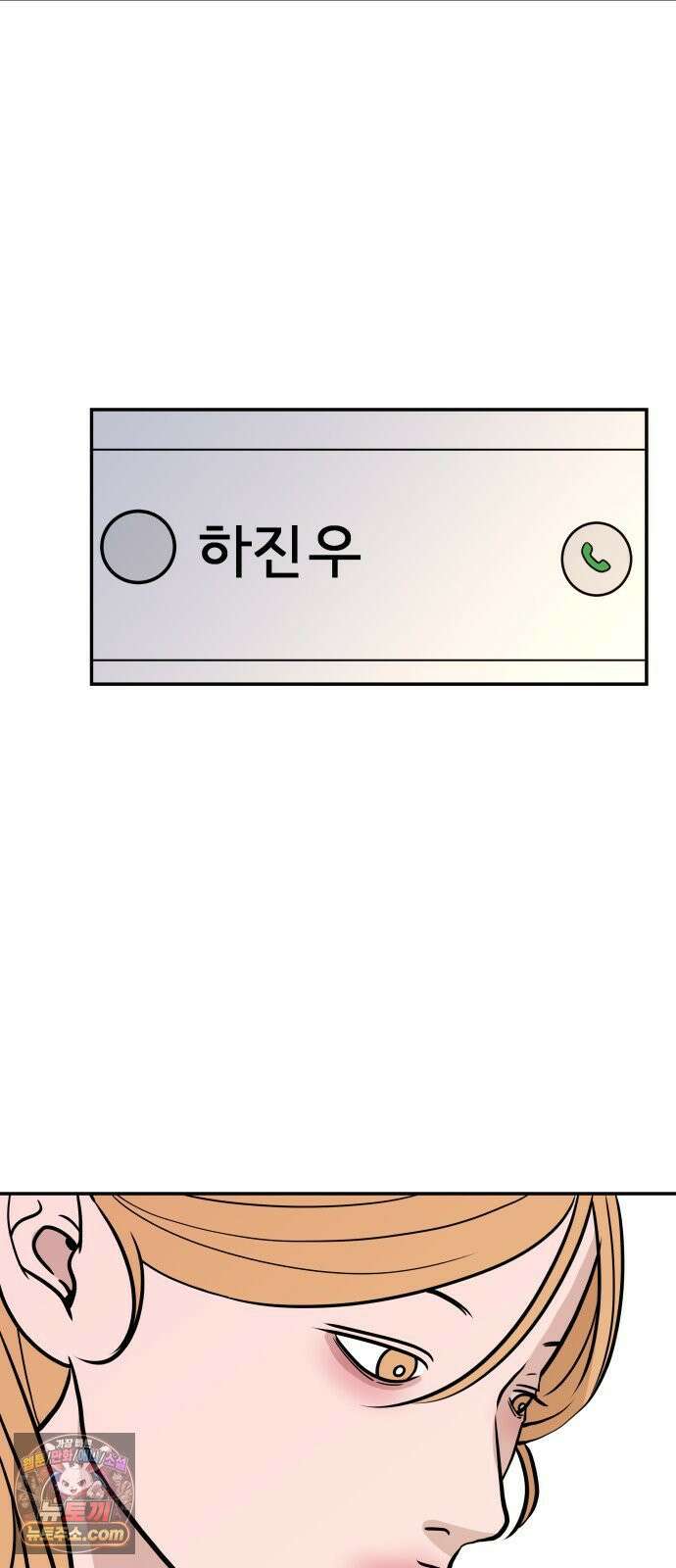 로맨스 저주 62화 12