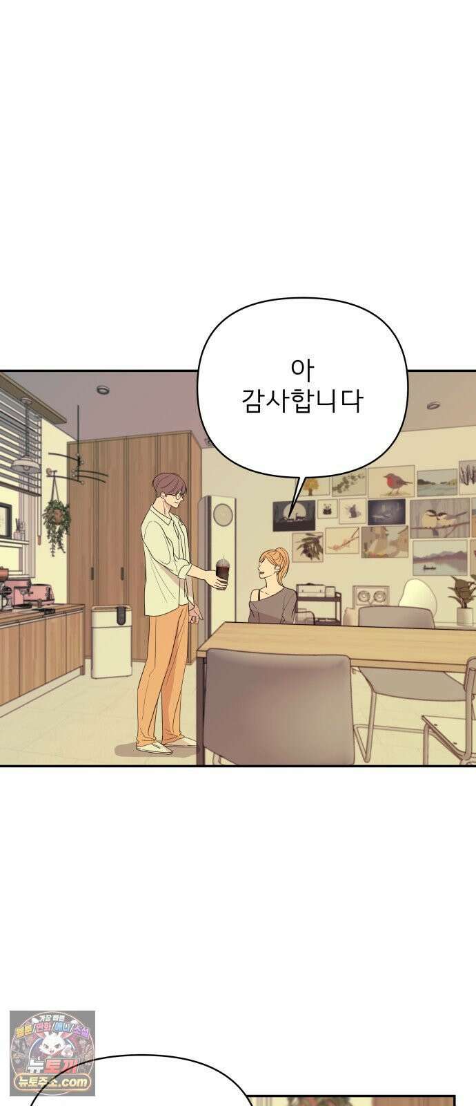 로맨스 저주 62화 19