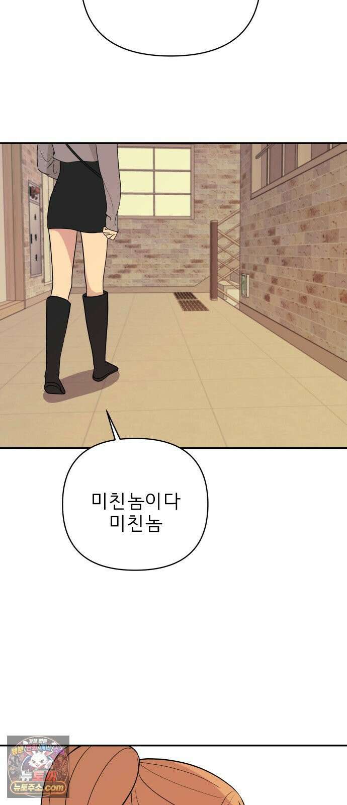 로맨스 저주 62화 36