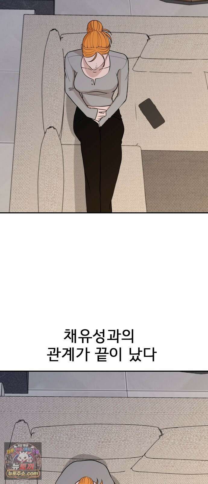 로맨스 저주 62화 41
