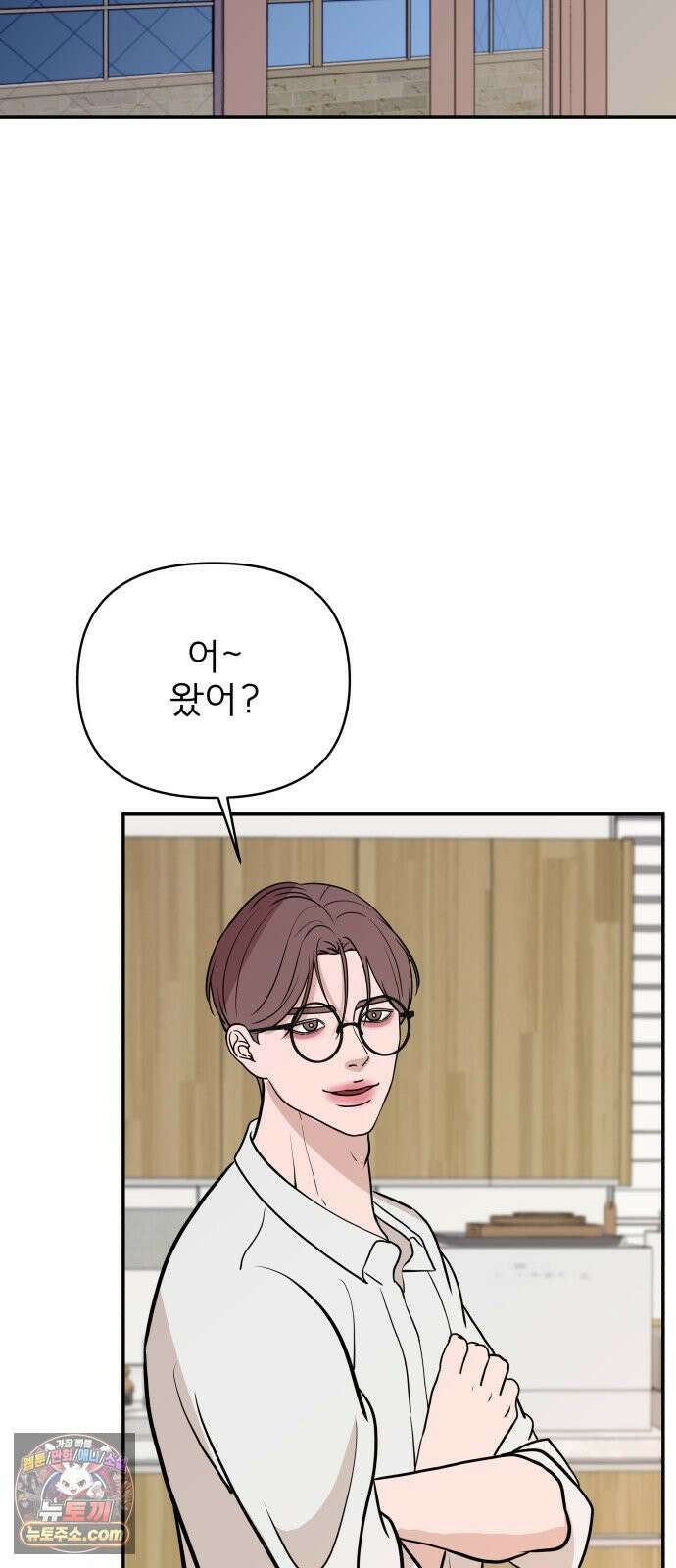로맨스 저주 62화 46