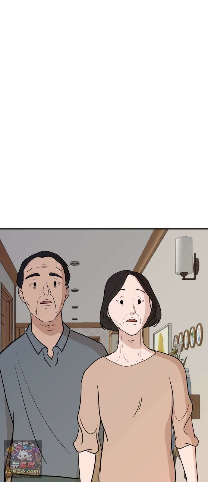 로맨스 저주 62화 89