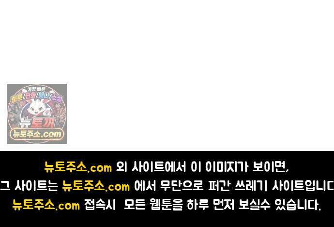 로맨스 저주 62화 92