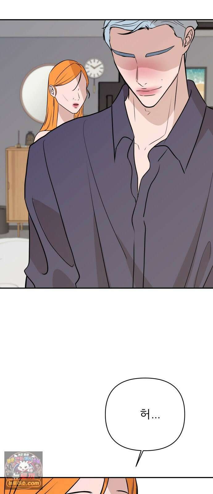 로맨스 저주 77화 4