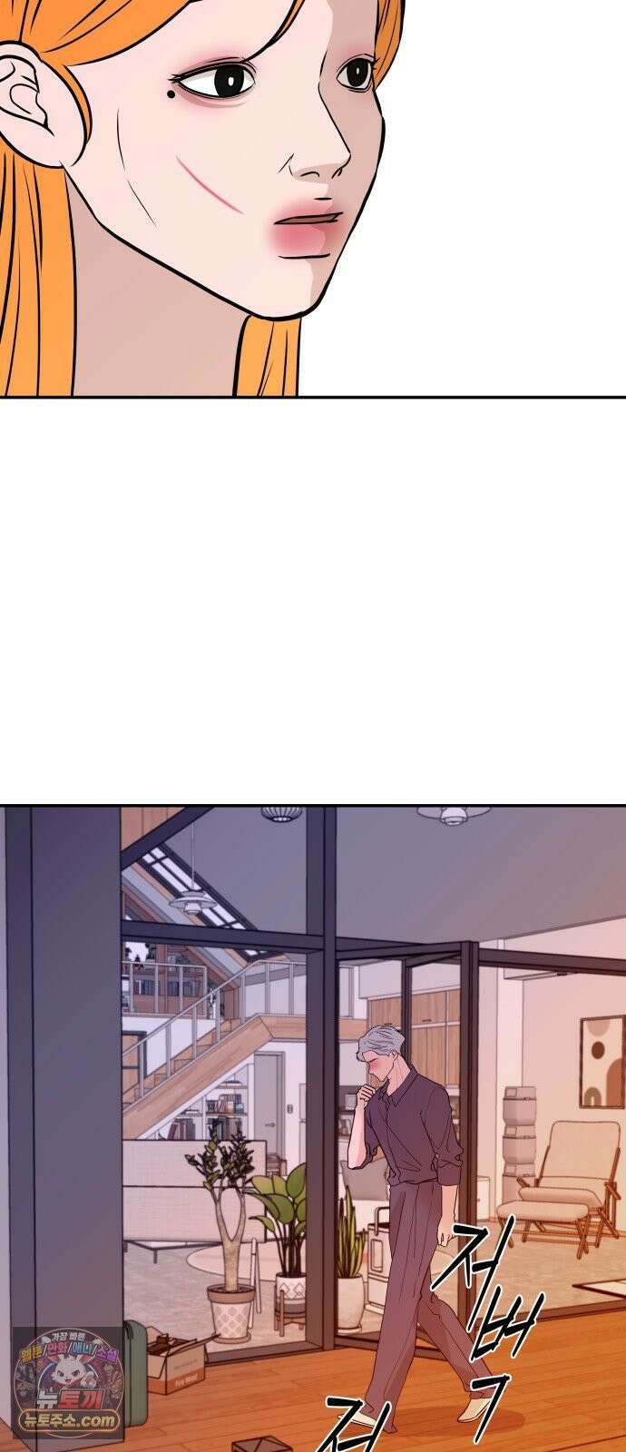 로맨스 저주 77화 5
