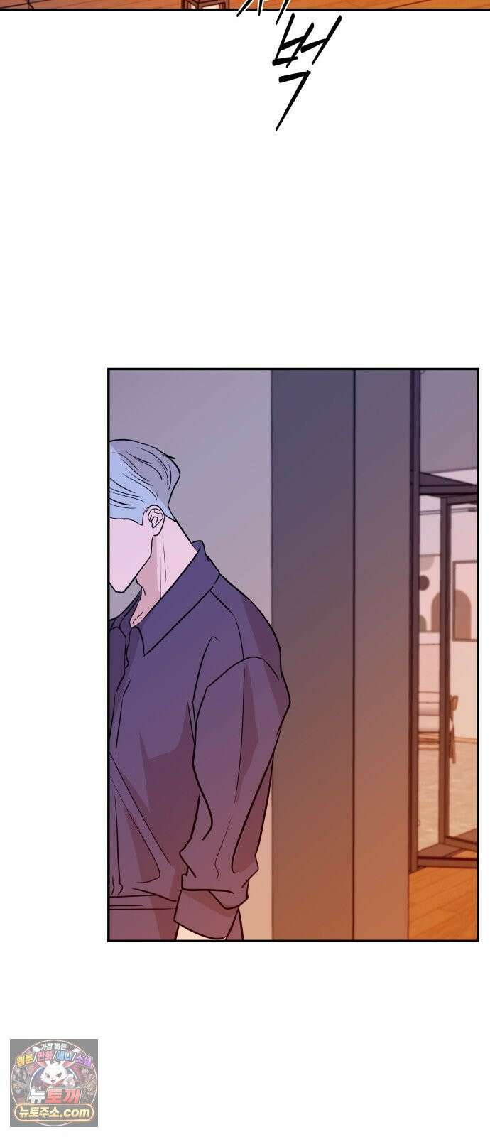 로맨스 저주 77화 6