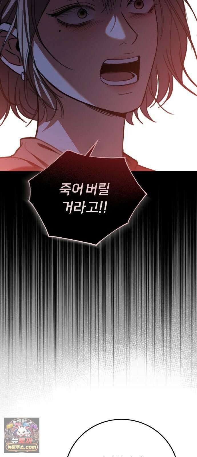 첫정 31화 : 아직 사랑하니까 6