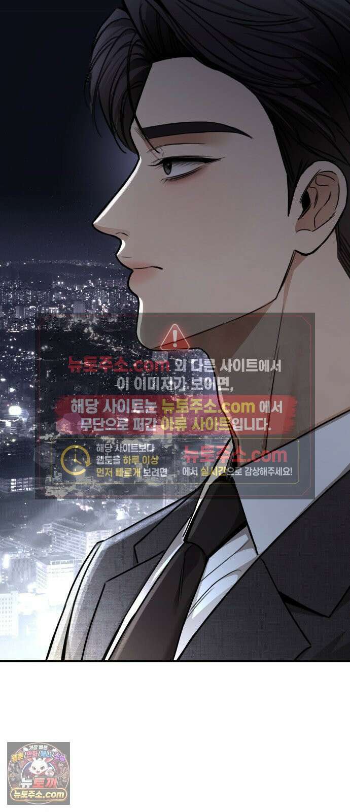 첫정 31화 : 아직 사랑하니까 18
