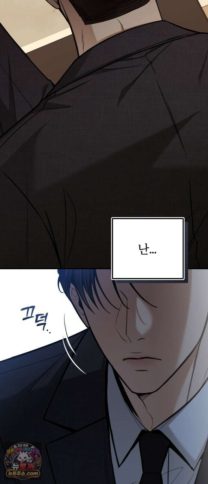 첫정 31화 : 아직 사랑하니까 22
