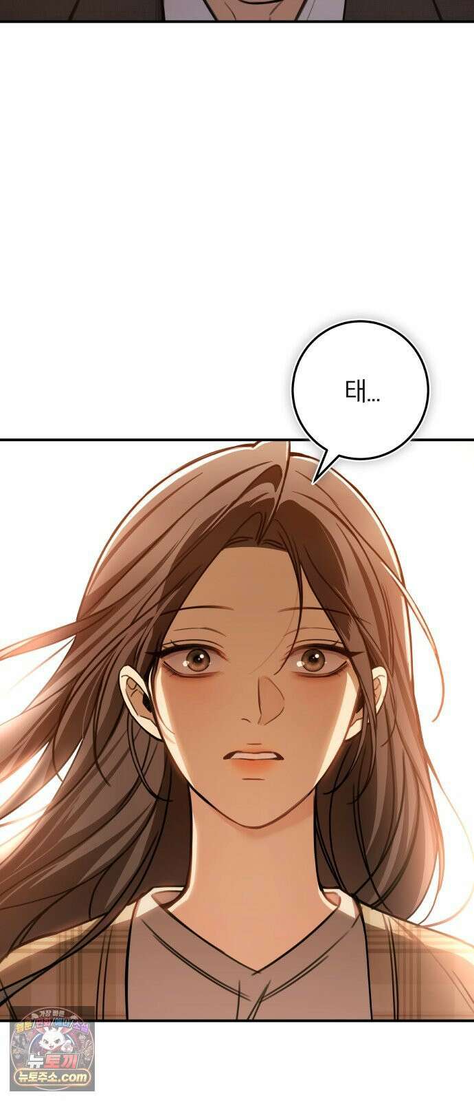 첫정 31화 : 아직 사랑하니까 56