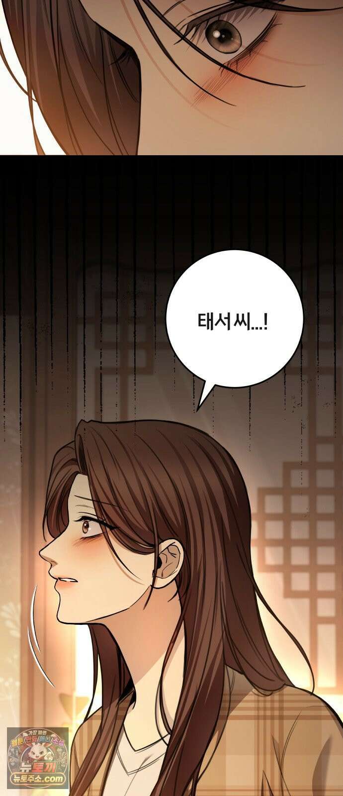 첫정 31화 : 아직 사랑하니까 74