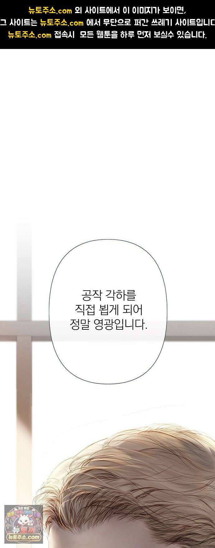 레몬나무숲 2화 1