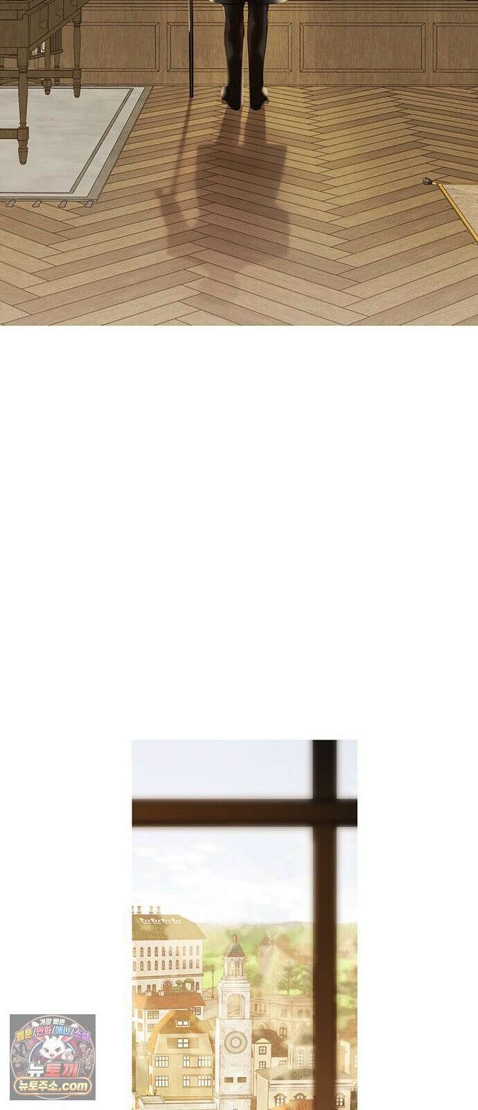 레몬나무숲 2화 13