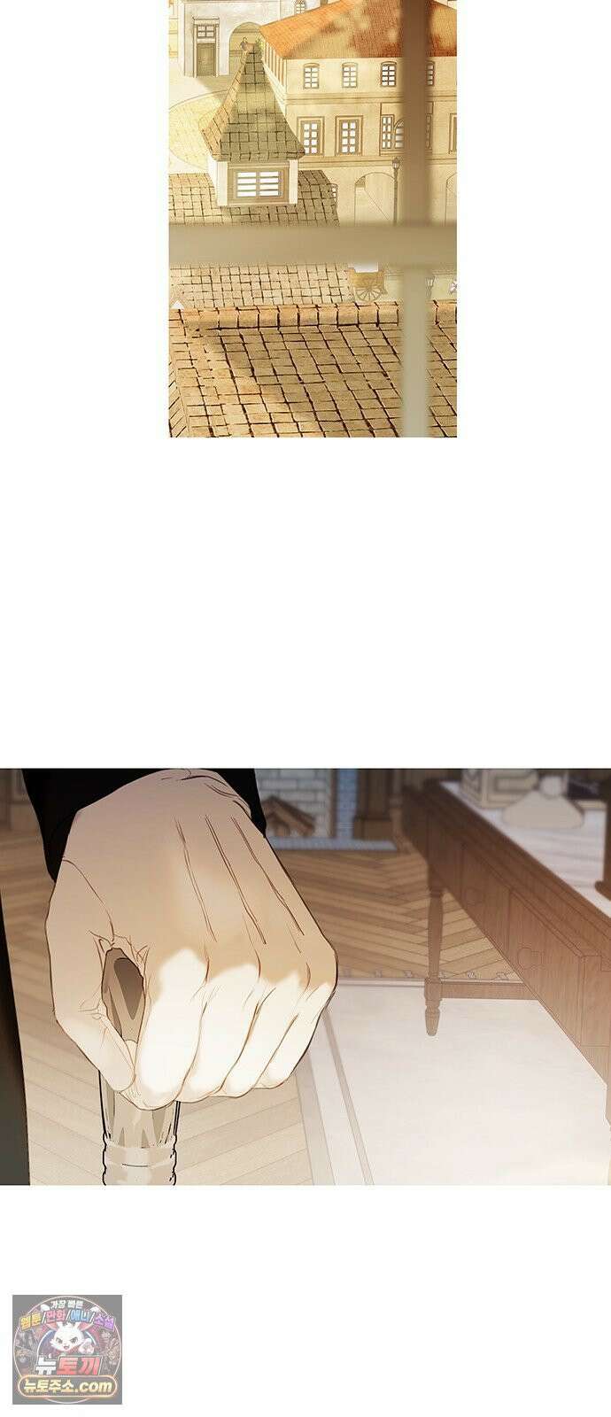 레몬나무숲 2화 14
