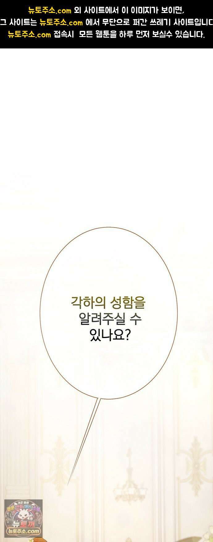 레몬나무숲 11화 1
