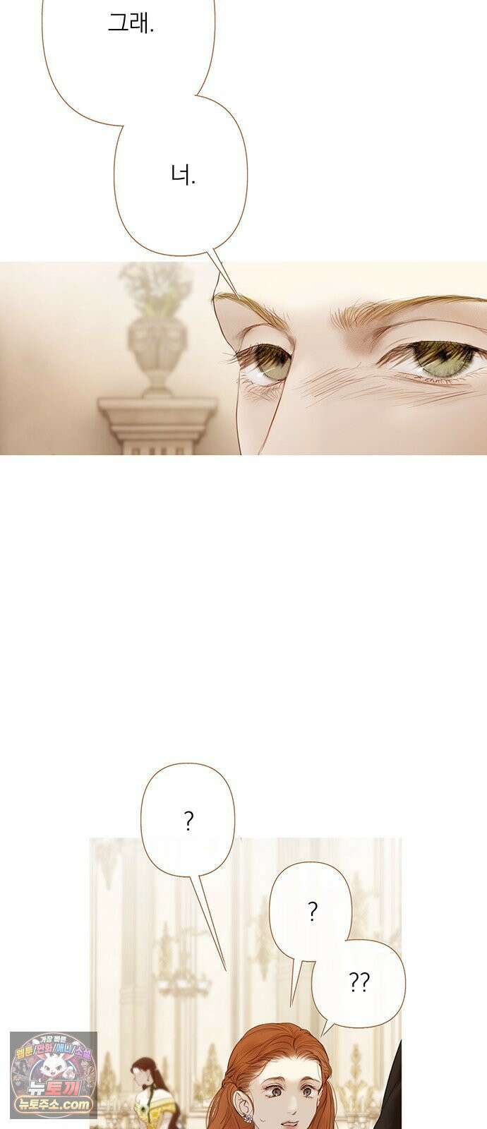 레몬나무숲 11화 19