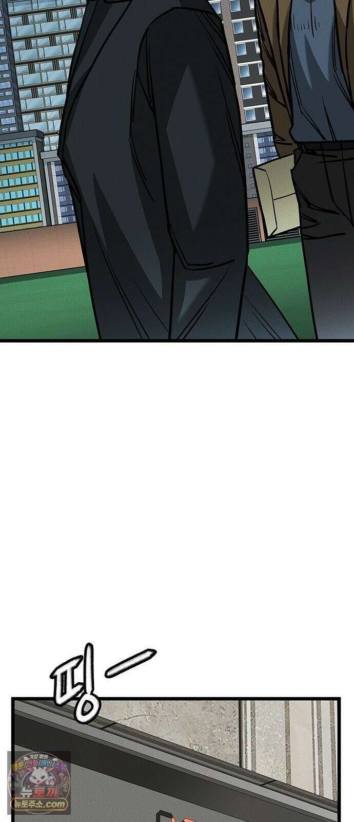 구제는 없다 7화 8