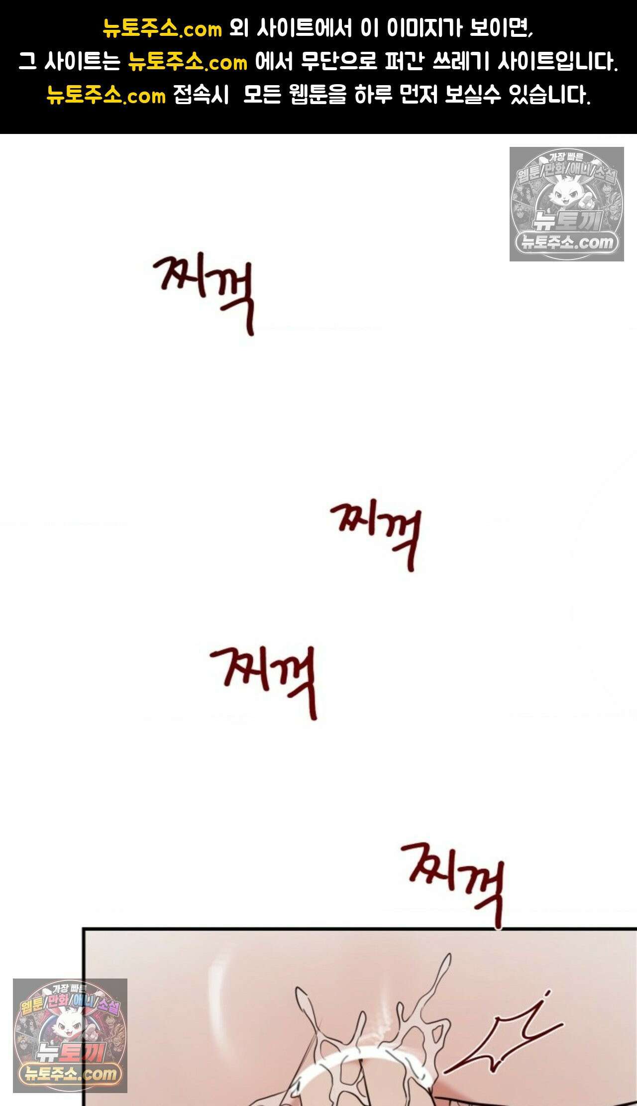 플레이백 6화 1