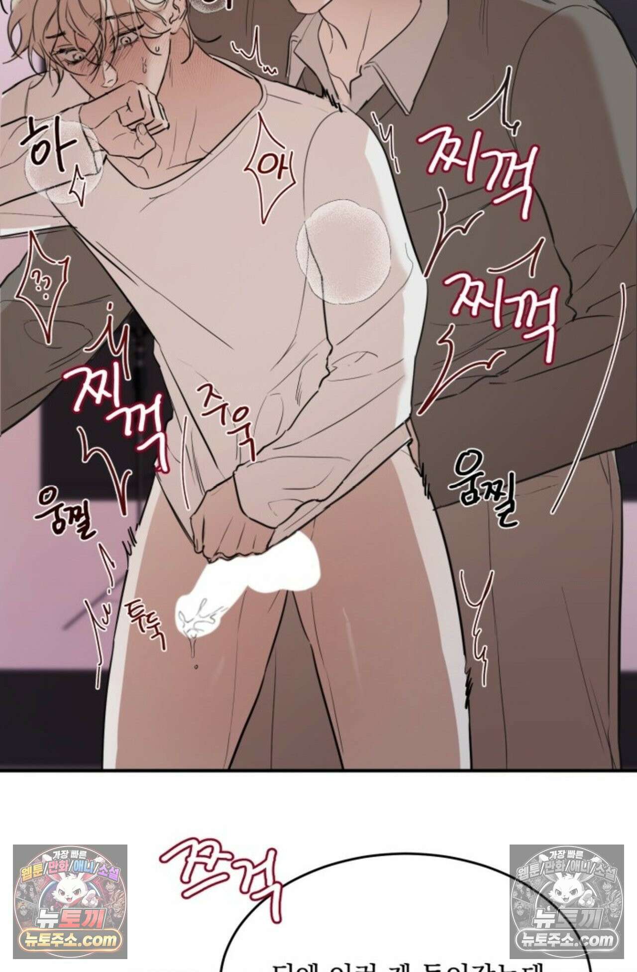플레이백 6화 3